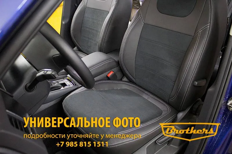 Чехлы на Opel Astra J (5D), серии "Alcantara" - серая строчка