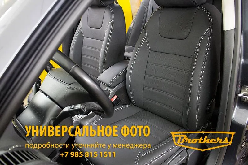 Чехлы на Opel Astra J (GTC), серии "Aurora" - серая строчка