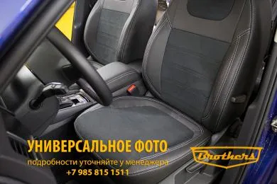 Чехлы на Ford Fiesta MK6, 2008 - 2019 серии "Alcantara" - серая строчка